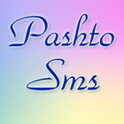 Pashto Mobile Phone Text SMS icon