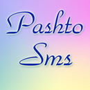 Pashto Mobile Phone Text SMS APK