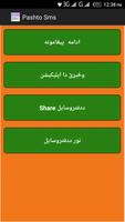 Pashto Mobile Phone Text SMS poster