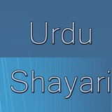Urdu Shayari Love and Sad biểu tượng
