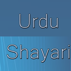 Urdu Shayari Love and Sad আইকন