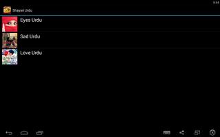 Urdu Shayari Love and Sad capture d'écran 2