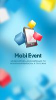 Mobi Event 2016 постер