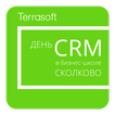 ДЕНЬ CRM в Сколково