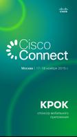 Cisco Connect Moscow 2015 постер