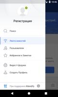 Практика развития дистрибуции capture d'écran 2