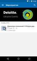 Deloitte UA capture d'écran 1