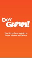 DevGAMM الملصق