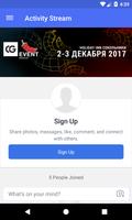 CG EVENT скриншот 1