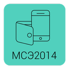 МСЭ 2014 icon