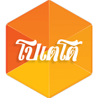 Potato (THAI POP) Club icon