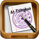 AtTsinghua icône