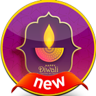 Diwali Wish SMS Hindi and English icon