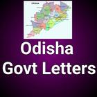 Odisha Govt Letters, Circulars & Notices أيقونة