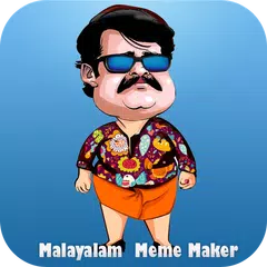 Malayalam Meme Maker