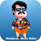 Malayalam Meme Maker ไอคอน