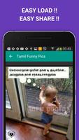 Tamil Funny Pics syot layar 2