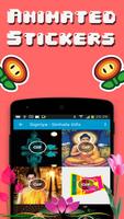 Sigiriya - Sinhala Gifs Screenshot 2