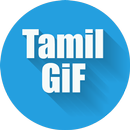 Tamil Gifs For Messenger APK