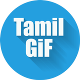 Tamil Gifs For Messenger 图标