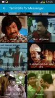 Tamil Gifs For Messenger ポスター