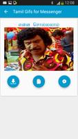 Tamil Gifs For Messenger capture d'écran 1