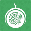 استمع للقرآن الكريم