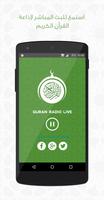 پوستر Quran Radio Live