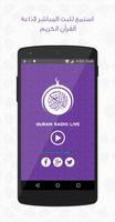 Quran Radio Live screenshot 2