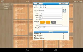 POS IN CLOUD with NFC Checkin 截图 1