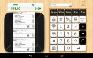 POS IN CLOUD with NFC Checkin 截图 2