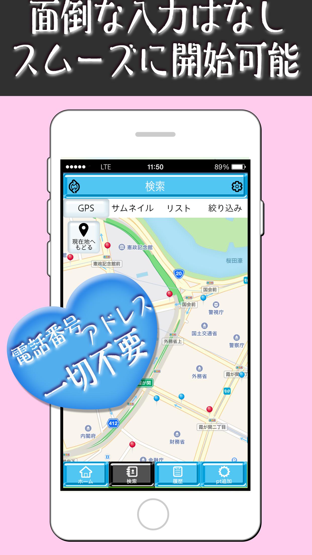 人気のご近所トークチャットアプリ あうあう For Android Apk Download