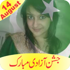 14 august pakistan flag photo  icône