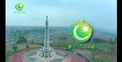 Shukriya Pakistan bài đăng