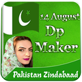 14 August Dp Maker