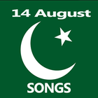 14 august songs आइकन