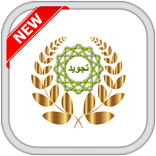 Tajwid Lengkap Mudah tahap demi tahap