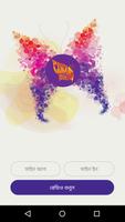 برنامه‌نما ColoursFM 101.6 عکس از صفحه