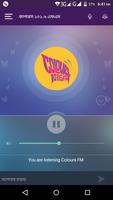 برنامه‌نما ColoursFM 101.6 عکس از صفحه