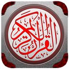 Kuran-ı Kerim Takipli (MP3) icon