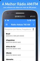 پوستر FM / AM Radio