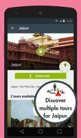 Jaipur Audio Travel Guide capture d'écran 1