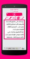 Convert Audio to text Speak all languages screenshot 3