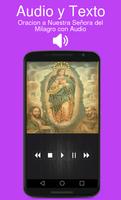 Oracion a Nuestra Señora del Milagro con Audio تصوير الشاشة 1