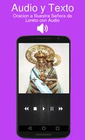 Oracion a Nuestra Señora de Loreto con Audio اسکرین شاٹ 1
