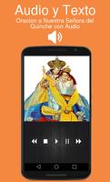 Oracion a Nuestra Señora del Quinche con Audio تصوير الشاشة 1