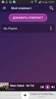 Audiobooks in Russian  free wihout registration স্ক্রিনশট 1