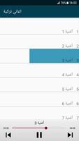 اغاني تركية постер