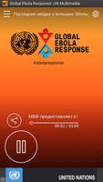 Global Ebola: UN Multimedia Ekran Görüntüsü 1