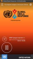 Global Ebola: UN Multimedia syot layar 1